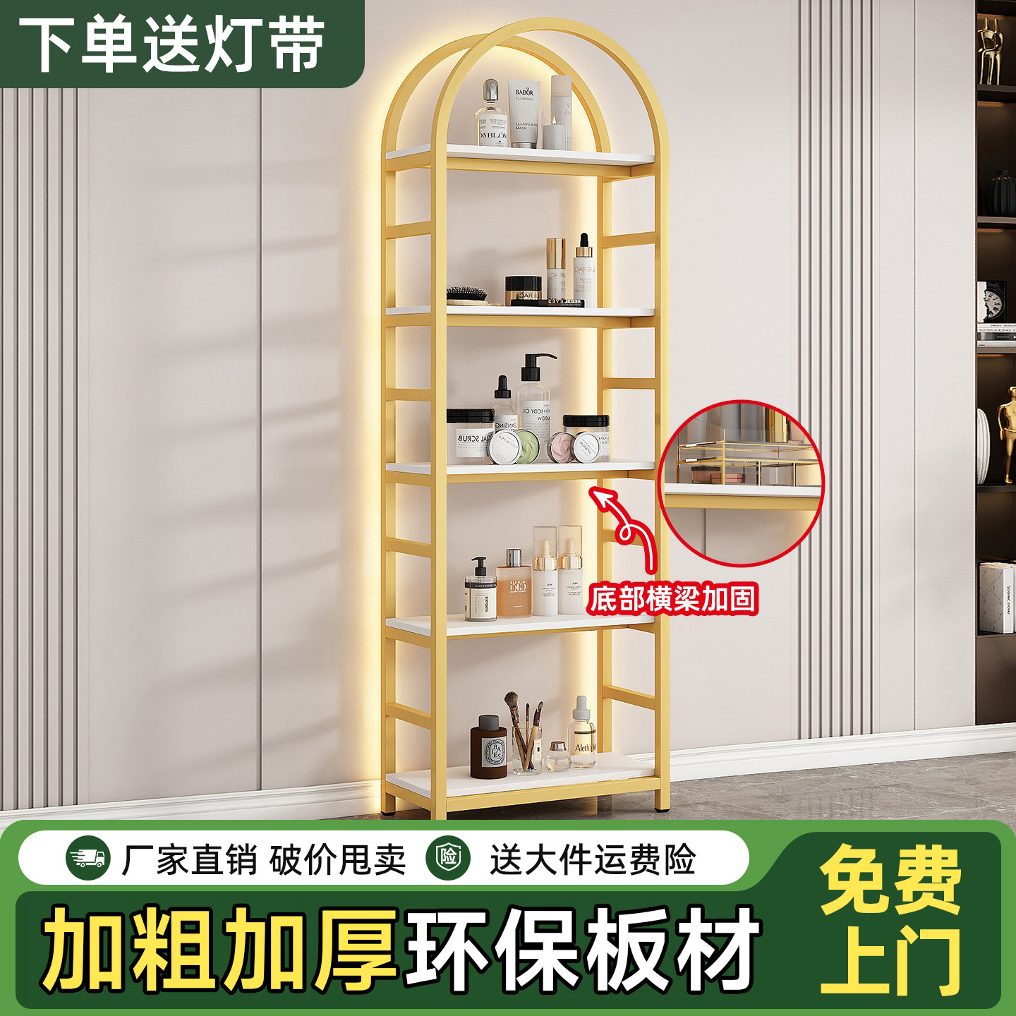 货架展示柜茶叶置物架办