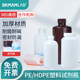 塑料PE试剂瓶hdpe聚乙烯实验室化学样品瓶广大小口赛默飞取样瓶
