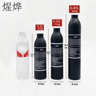 高压气瓶储气瓶潜水氧气瓶储气罐加厚30MPA防爆一整套气瓶气罐