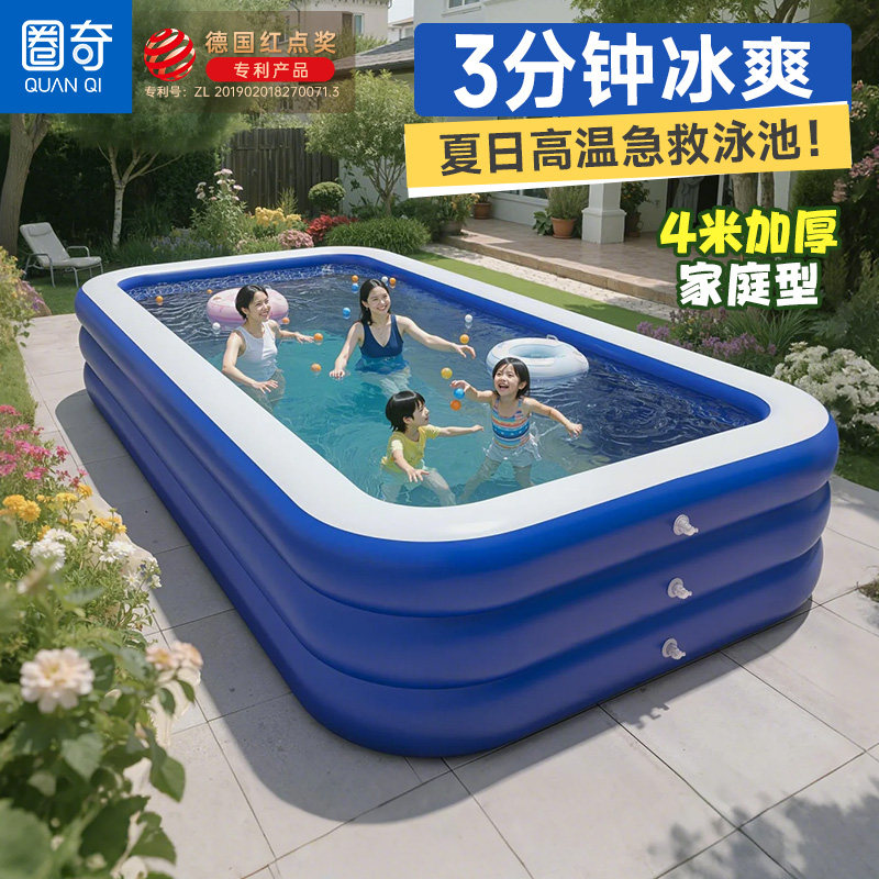超大号儿童充气游泳池家