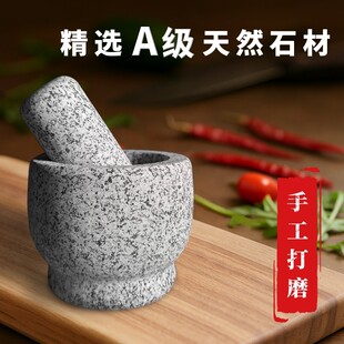 压蒜器天然石臼石头中药研磨器花岗岩压蒜老式蒜臼子家用酒店蒜泥