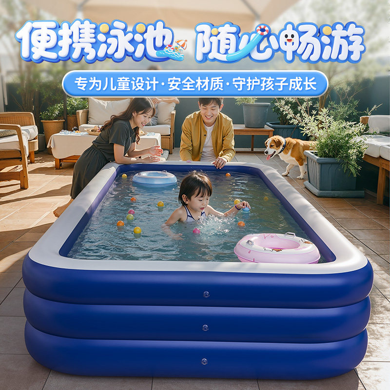 充气游泳池儿童宝宝家用