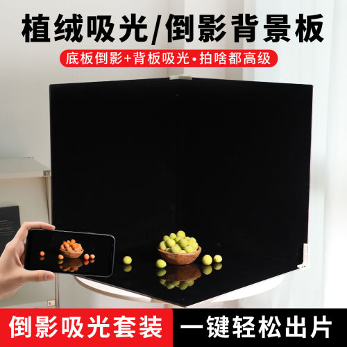 黑色拍照倒影背景板珠宝