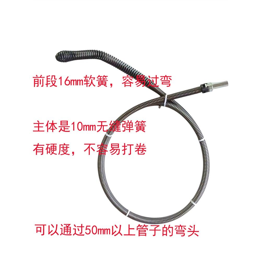 10mm无缝弹簧软簧疏通下水道地漏马桶洗菜盆厨房管道堵塞清理排堵,家庭/个人清洁工具,管道疏通器,淘宝优惠券,粉丝福利购,淘宝优惠卷