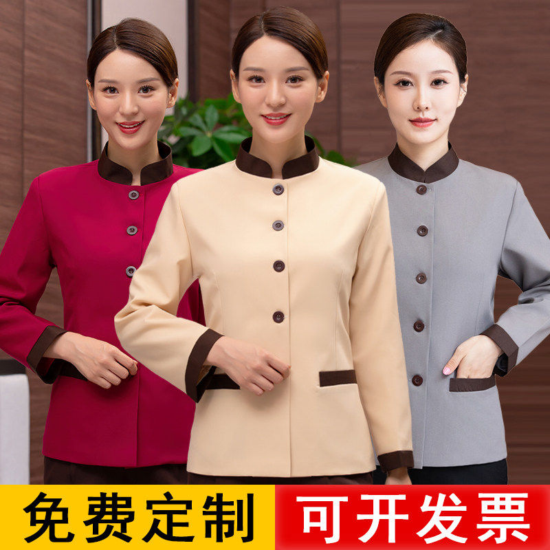 保洁员工作服秋冬加棉长袖男女酒店客房物业家政清洁阿姨制服套装