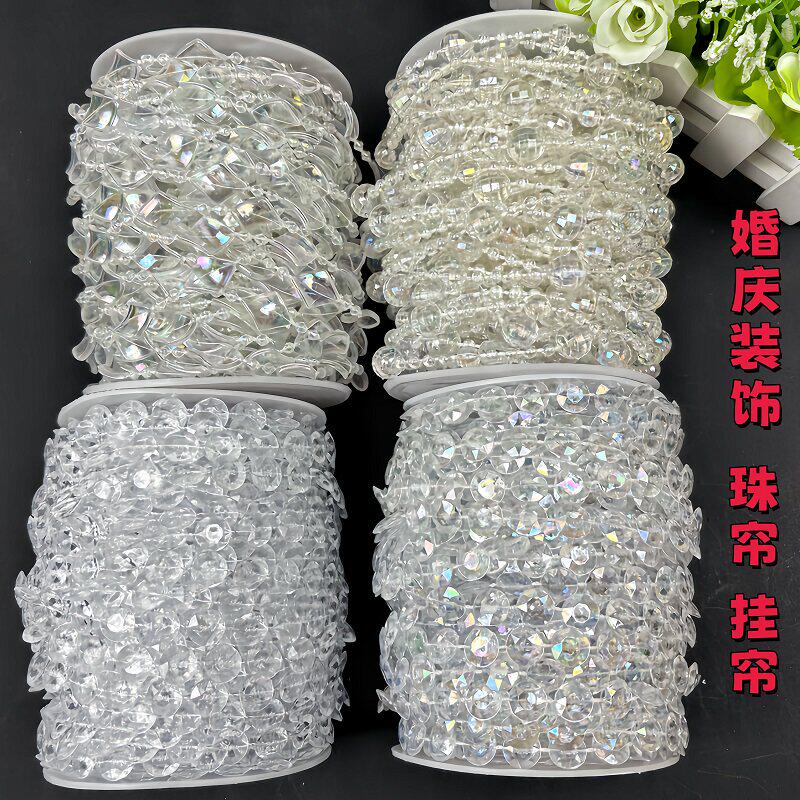 彷水晶婚庆道具压克力飞碟七彩珠帘珠串路引悬吊式天花板装饰帘子