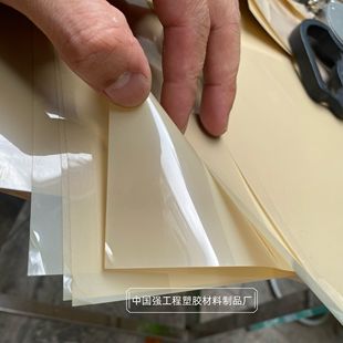 进口peek薄片聚醚醚酮薄膜科研实验测试耐高温垫片加工薄板pi薄膜