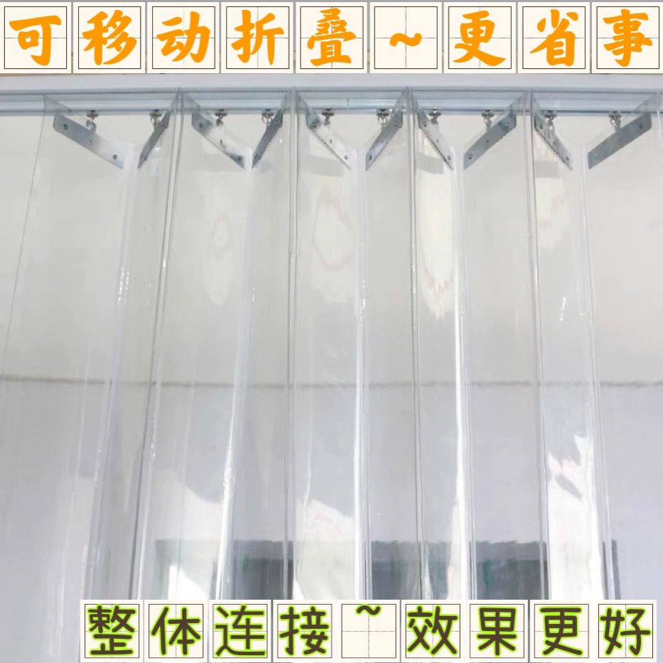 推拉折叠透明空调门帘隔