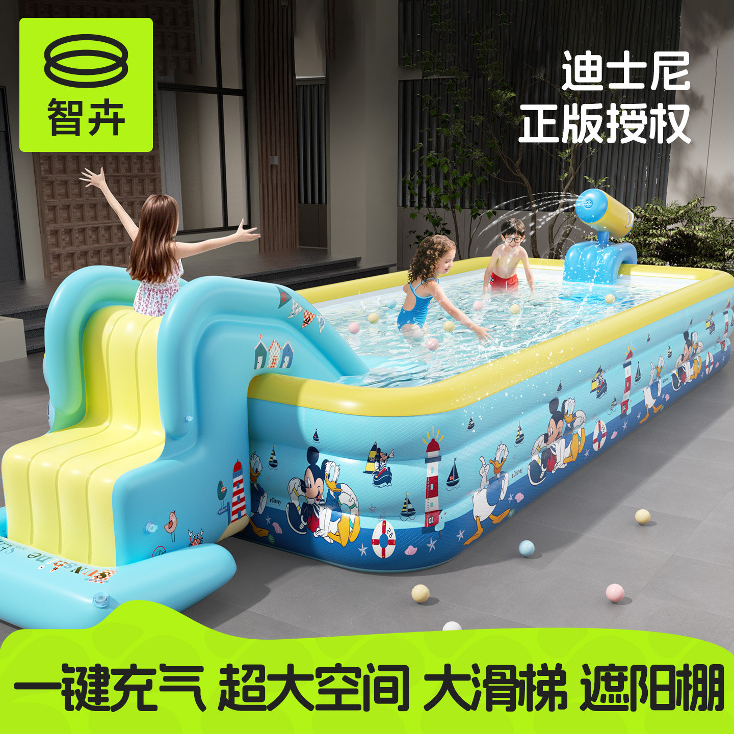 游泳池儿童家用大号充气