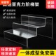 亚克力透明展示架手办盲盒梯形阶梯置物架收纳货架展示柜直播专用