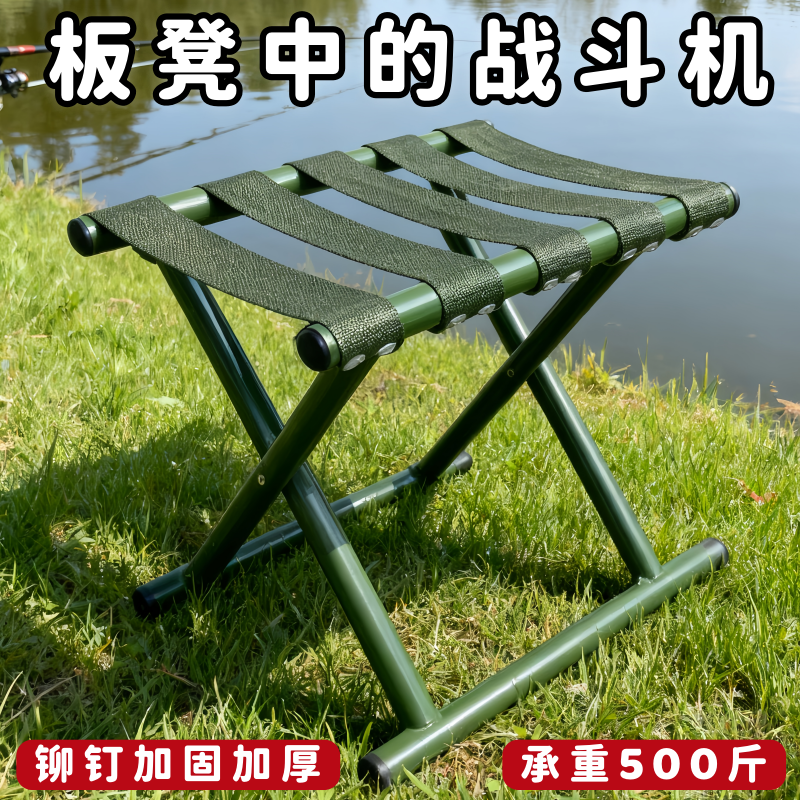 马扎小凳子折叠露营户外车载钓鱼椅子马扎多功能夜市学生便携加厚