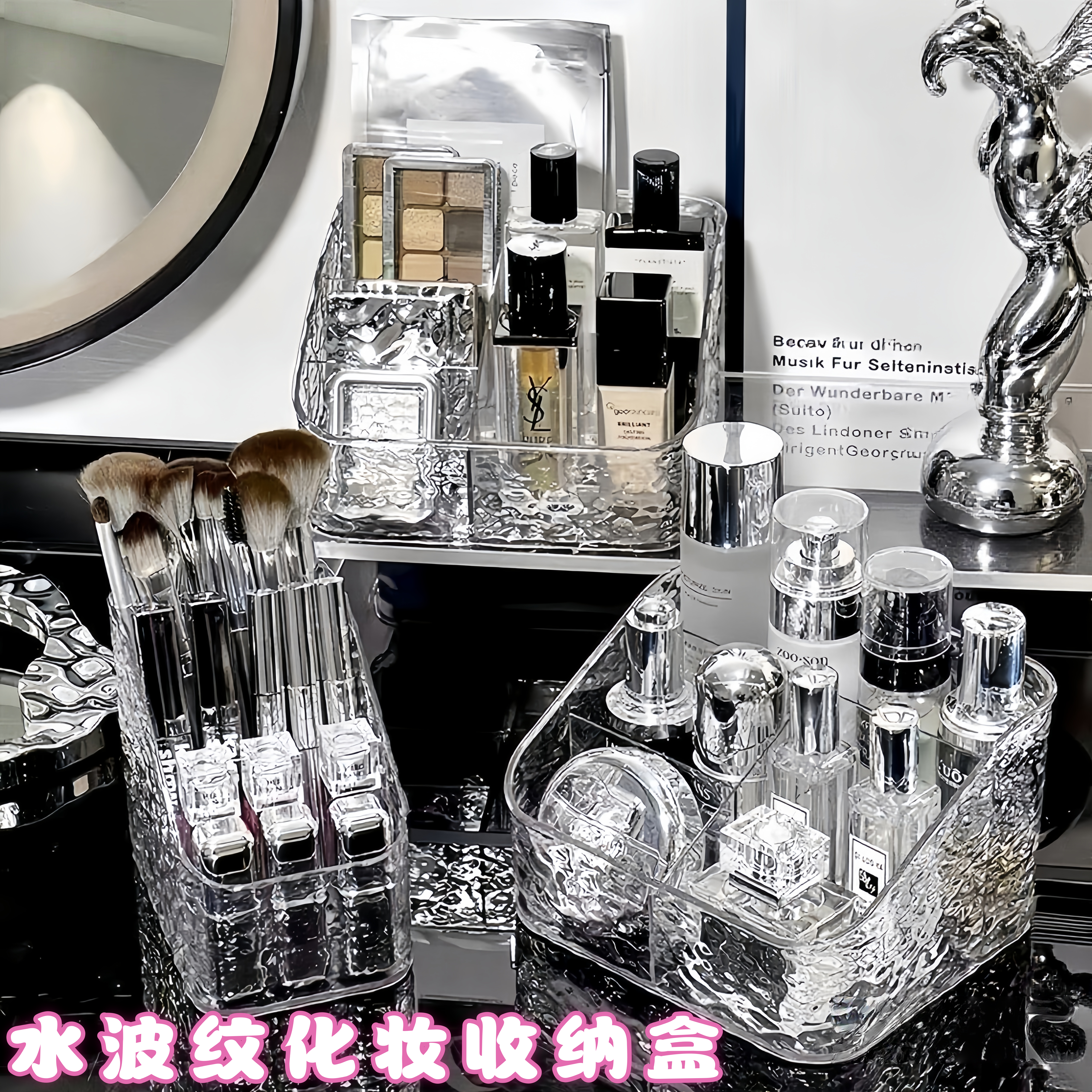 化妆品收纳盒桌面置物宿舍好物