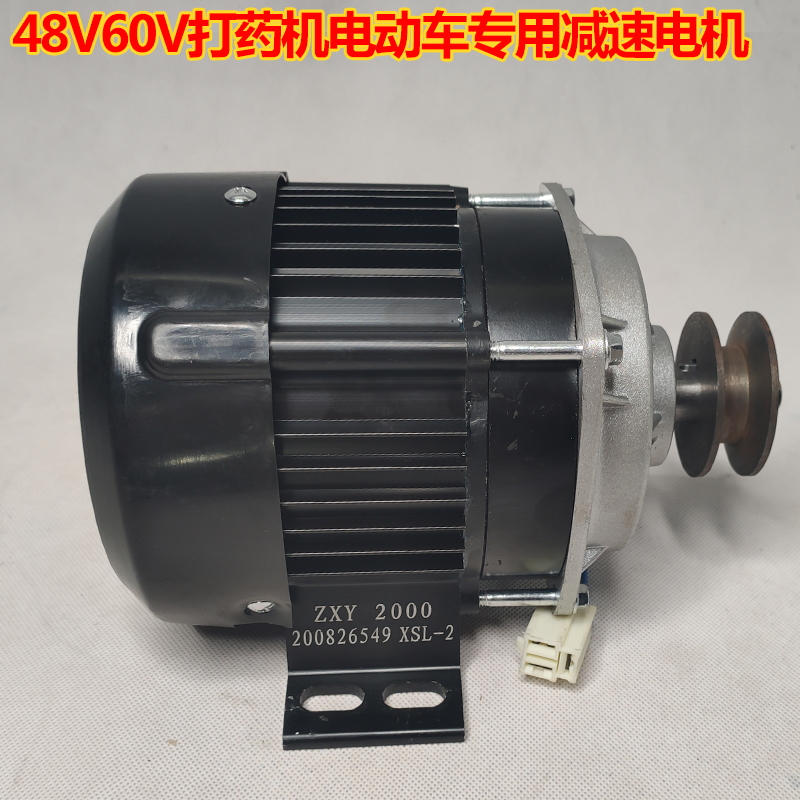 电动打药机专用收管卷管减速电机12v48v60v220v直流交流无刷电机