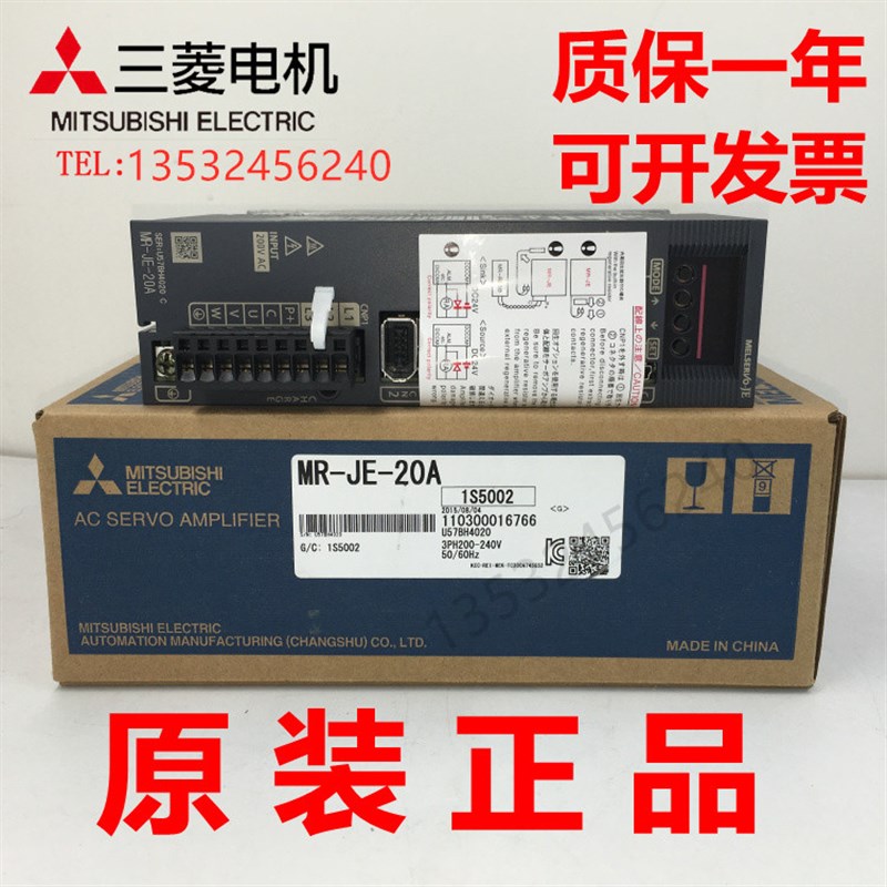 全新原装三菱MR-JE-70A 70B HG-KN52BJ-S100 HG-KN52J-S100 KN73K