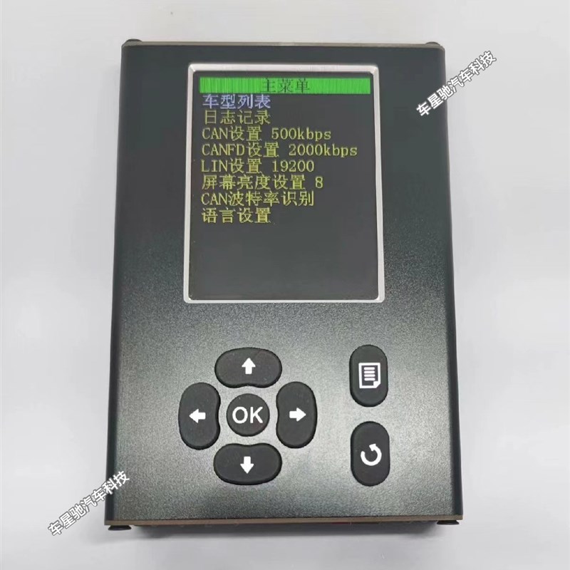 固传G3FD开机盒can协议采集回放汽车模块开机测试工具