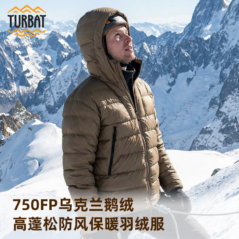 途博特TURBAT诺拉雪山保暖羽绒服