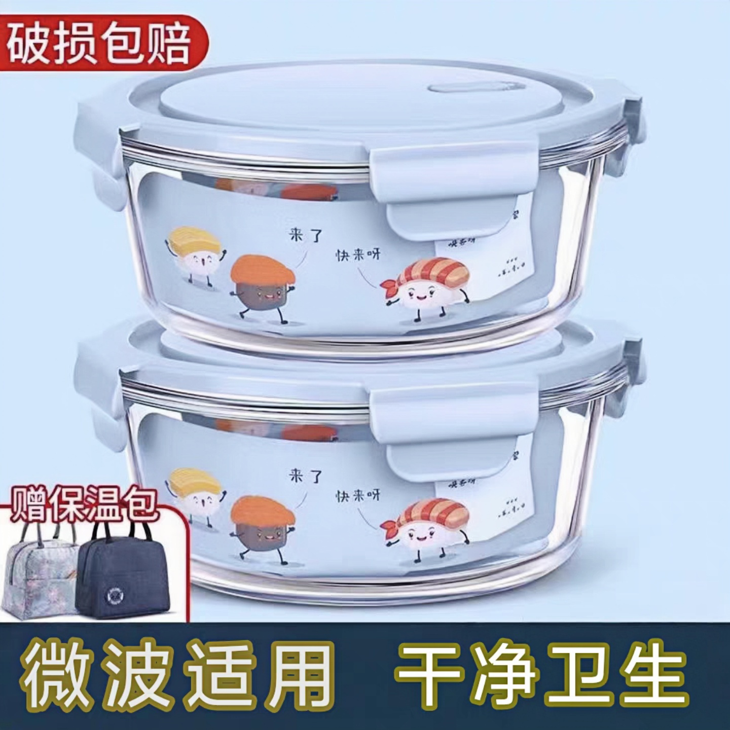 圆形玻璃饭盒微波炉加热适用碗带盖汤碗上班族带饭便当餐盒保鲜盒