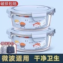 圆形玻璃饭盒微波炉加热适用碗带盖汤碗上班族带饭便当餐盒保鲜盒