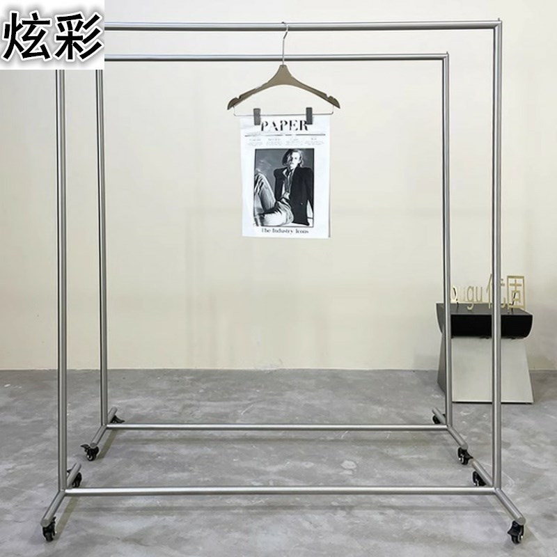 买手店移动挂衣架落地式中岛架不锈钢工业风货架服装店展示架