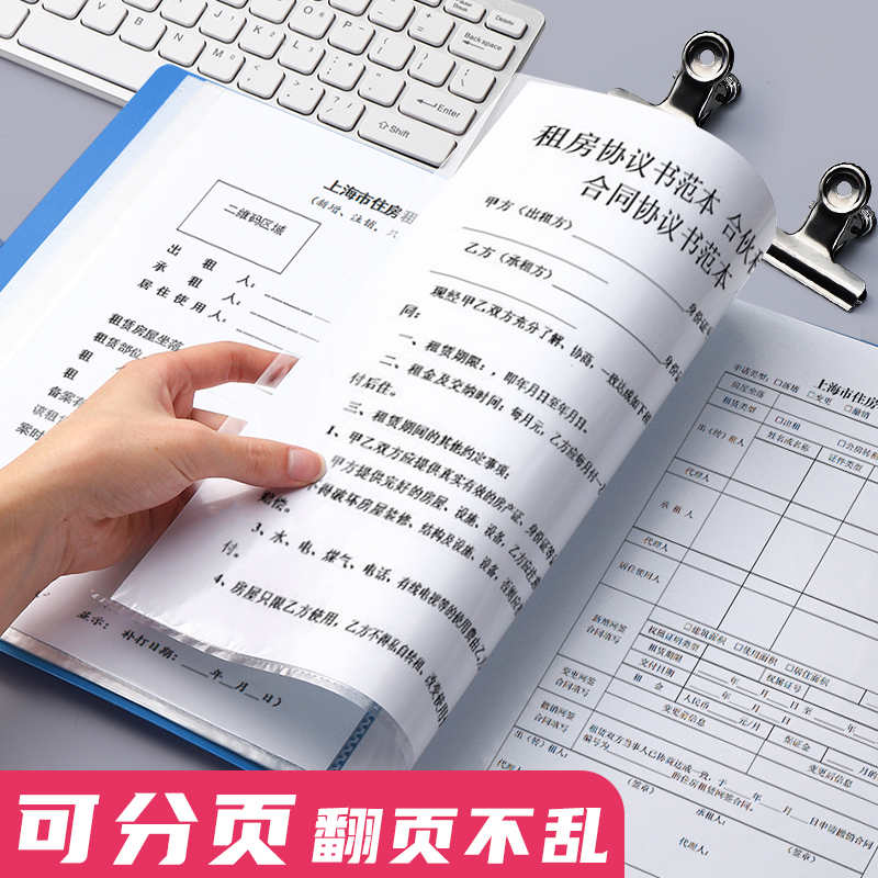 100页a4文件夹盒收纳盒塑料档案盒文件资料盒蓝色放重要文件的盒