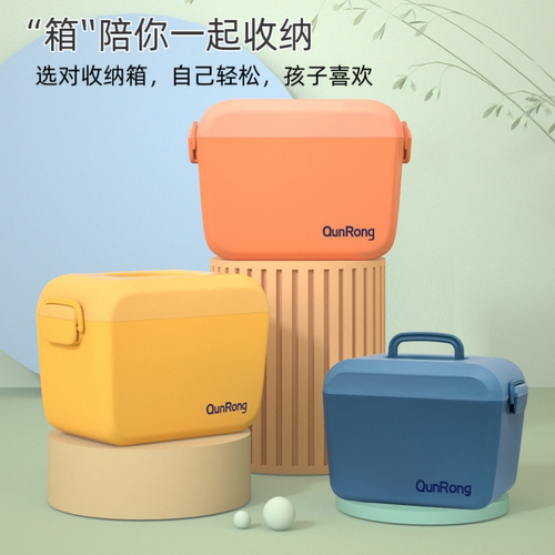 可定制图案儿童玩具积木收纳箱