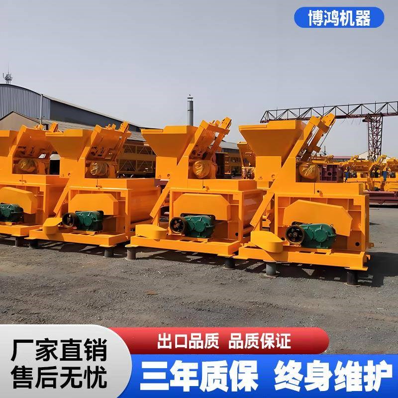 js500型混泥土搅拌机双卧轴强制式混凝土搅拌机小型HZS25搅拌站机
