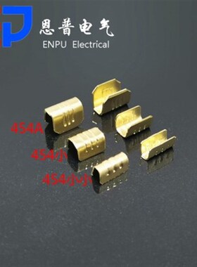 厂家供货JEP 接线端子 连接器配件 电线压脚端头DJ454D 售后无忧