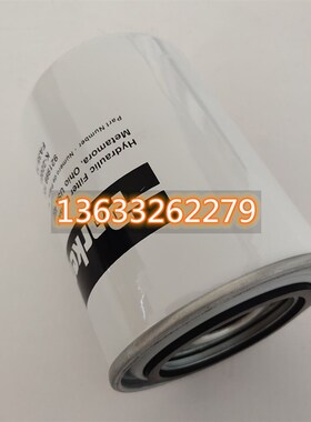 55051165适配山特维克油水分离滤芯 滤清器 过滤器