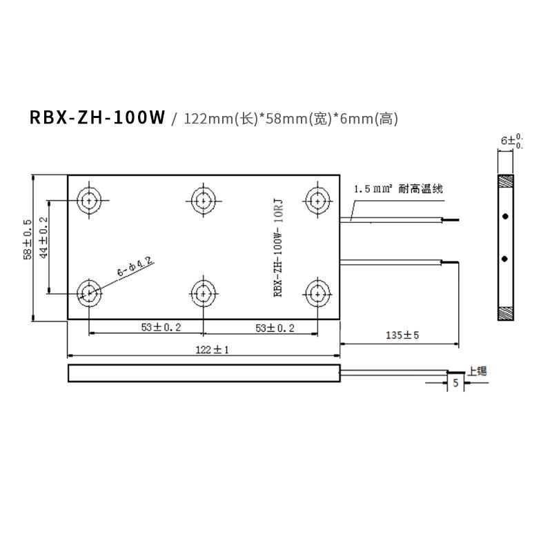 RBX-ZH RXLB 超薄铝壳电阻 100W 10R15R48R50R100欧 变频器伺服用