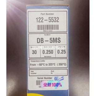 5532色谱柱DB 0.25um 5MS 0.25mm 价格 30m 拍前咨询安捷伦122
