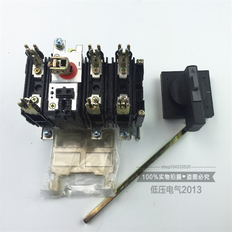 HH15S QSA-63A 100A 125A/3P 3N 4P刀熔开关负荷隔离开关熔断器组