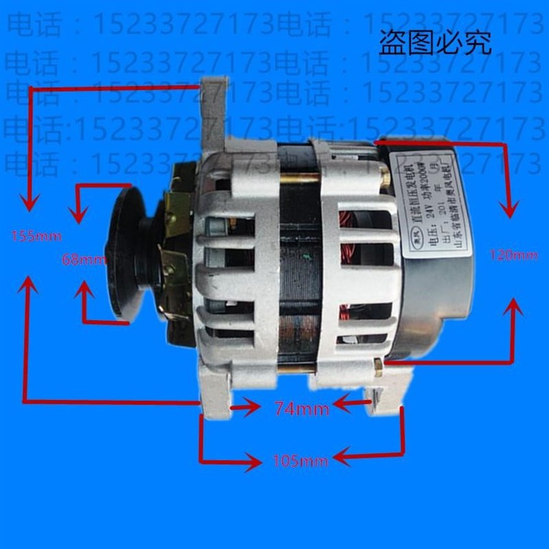 农用车2000瓦W1m2V24V14V28V伏大功率纯铜线大功率永磁直流发电机