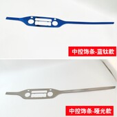 饰不锈钢亮条贴片装 车身内饰装 起亚智跑中控饰条改装 饰 17款