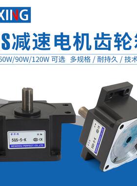 普菲德减速电机5GS齿轮箱带耳朵40W/60W/90W/120W/140W/180W