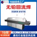 SMT小型六温区回流焊机经济型回流炉节能控温焊接机回流焊工厂