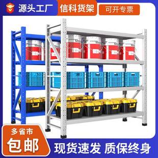 三层仓储货架厂家置物架工厂展示架储物架货架子家用仓库重型