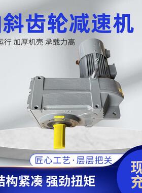 厂家供应127-43.75-15w-4P系列减速机四大系列减速机