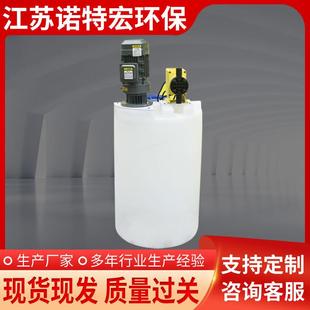置立式 厂家PE加药搅拌桶水处理药剂搅拌桶箱300L加药装 搅拌机