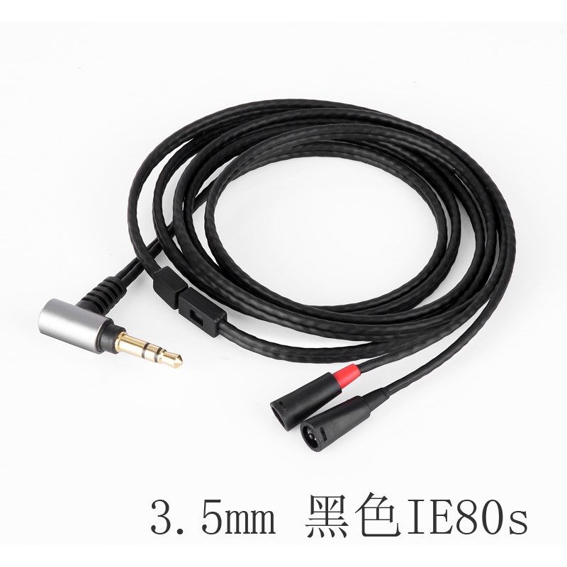 森海 IE80s IE80 IE8 IE8I入耳式耳机音频镀银升级线 耳机线