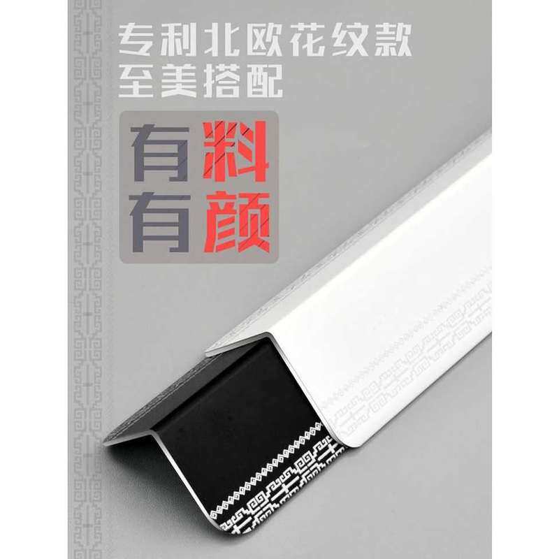 新款墙体安全包边条条封边条包边装饰贴直角防撞护条防护防撞包简