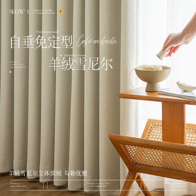 北京百叶窗帘遮光升降卷帘日夜帘A蜂巢帘蜂窝帘卧室两用简约现代