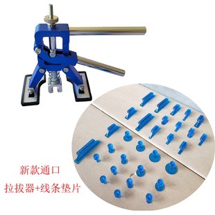压钳 可调压钳 汽车凹陷修复工具 凹坑凹痕维修免板金无痕迹修复