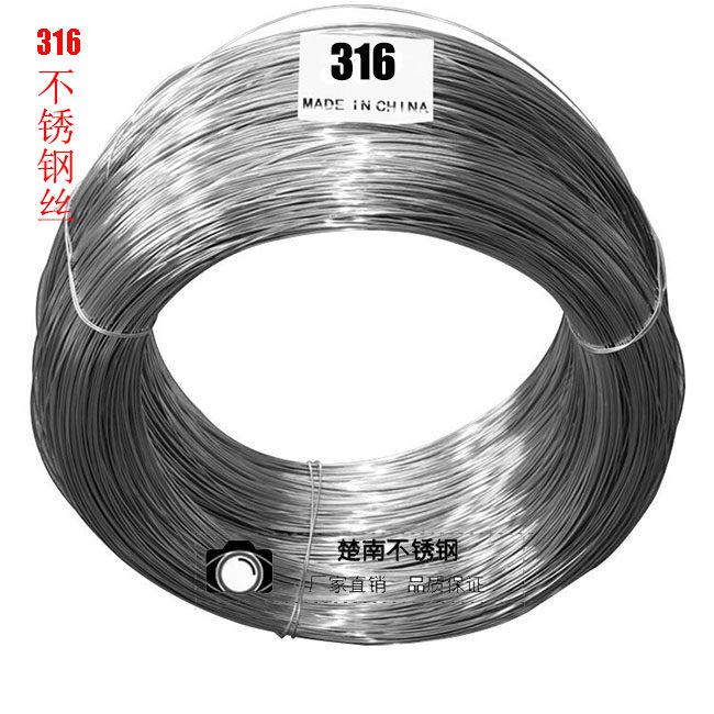 316L不锈钢丝钢丝线 氢退丝光亮丝细钢丝 1/1.2/1.5/R2/2.5/3/4mm