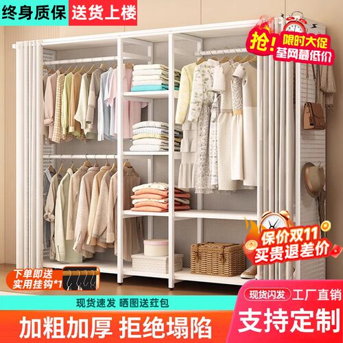 衣柜简易洞洞板衣柜卧室家用收纳置物开放式落地金U属挂衣架衣帽