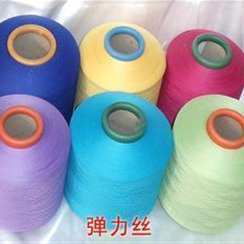 1000克弹力丝编织用透A明弹力丝氨纶丝莱卡线包覆纱包覆丝