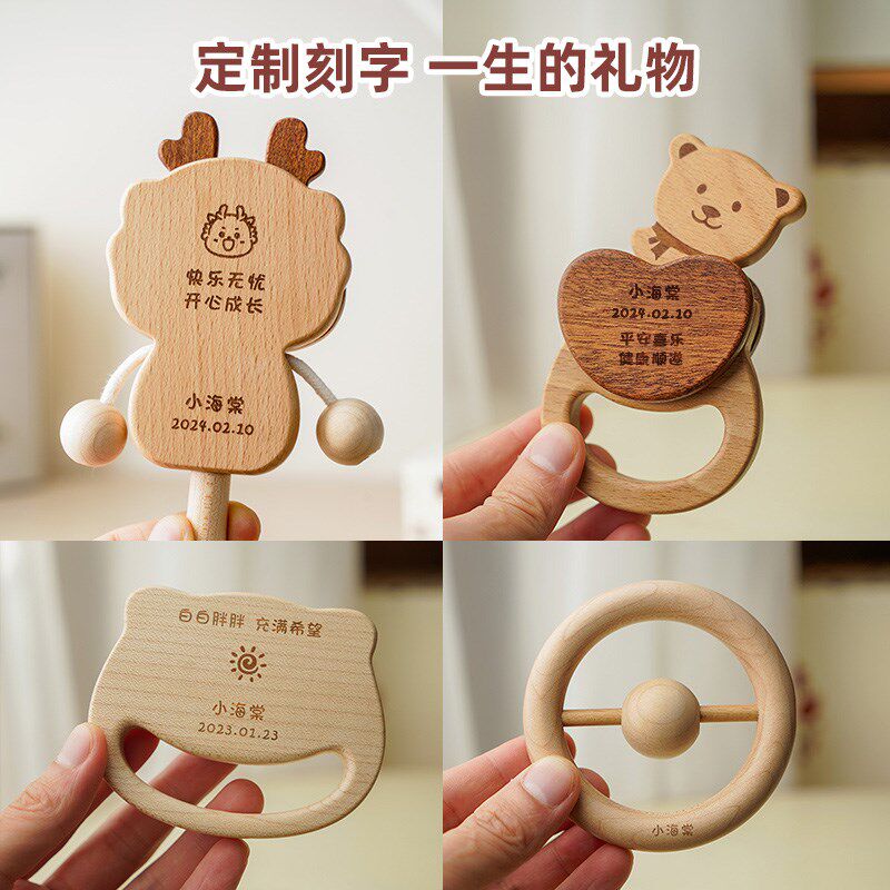 木艺爸爸小龙拨浪鼓婴儿礼物新生儿摇铃益智玩具0-1岁木质可啃1