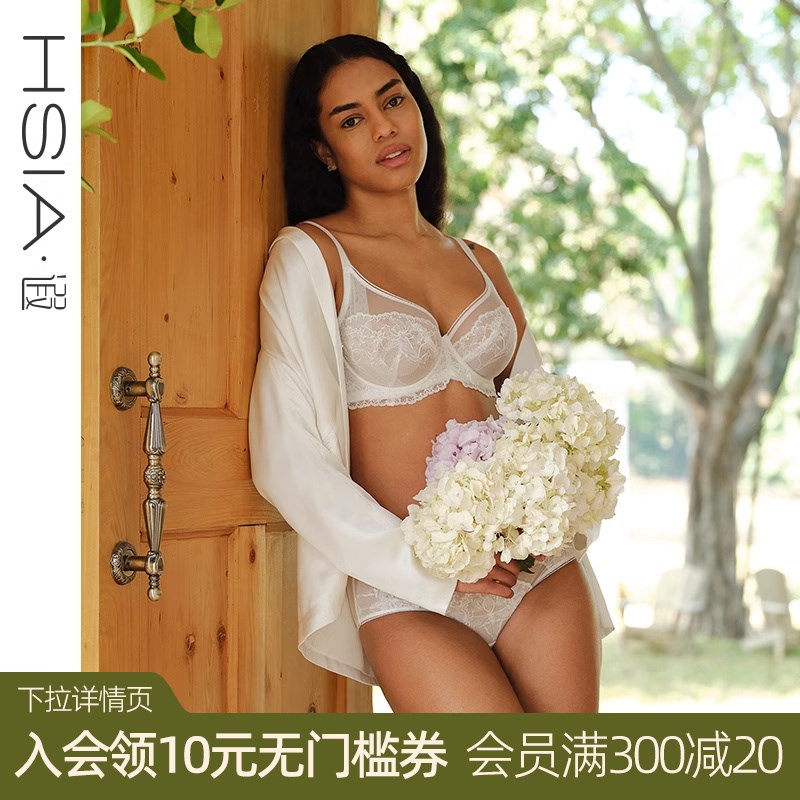 【花非花】遐g超薄全罩杯防下垂微聚拢蕾丝内衣女大胸显小文胸