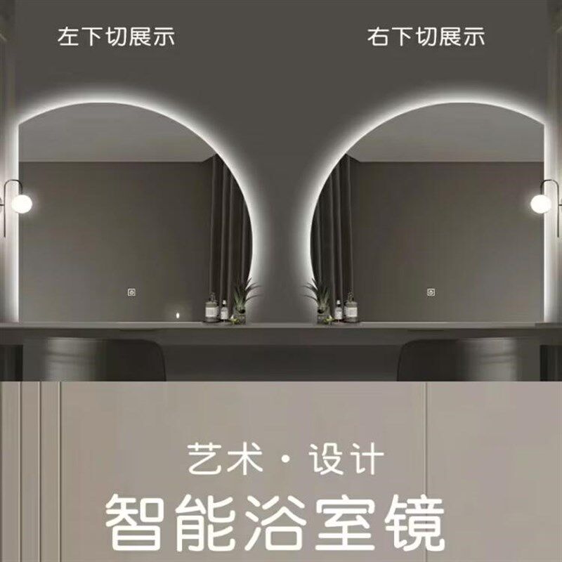 新款高清b银镜法式拱门型智能浴室镜带灯除雾壁挂卫生间镜子化妆