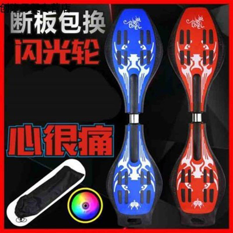 新款智能独轮车平衡车单轮体感车电动滑板成人双轮儿童代步车闪光