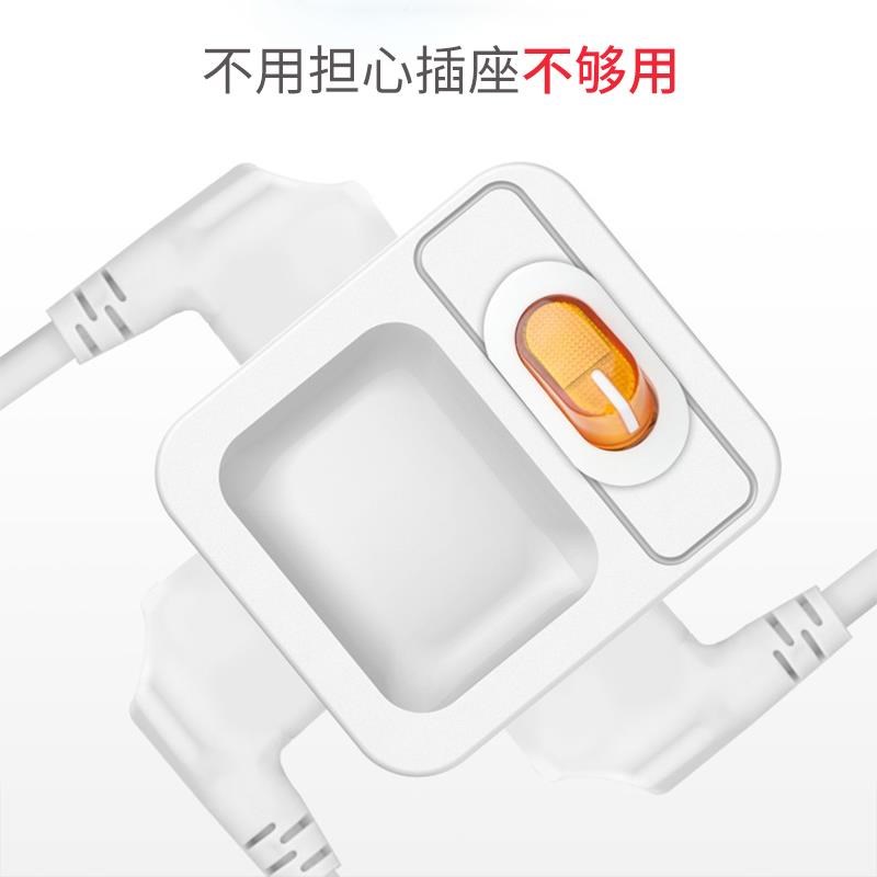 用魔方插转换器无线插排不家带座一转线三多用插头分插器91376多